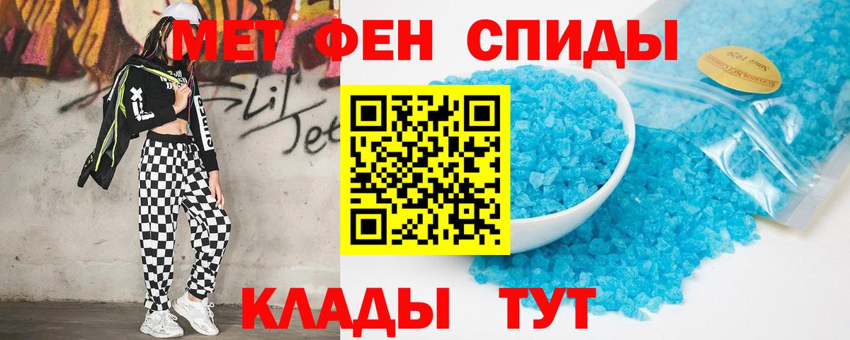 Amphetamine  АМФ 98%  Вход с VPN  Саров  Амфетамин 