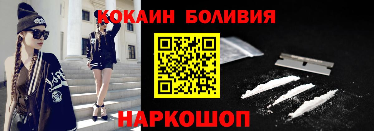 Кокаин Columbia Саров