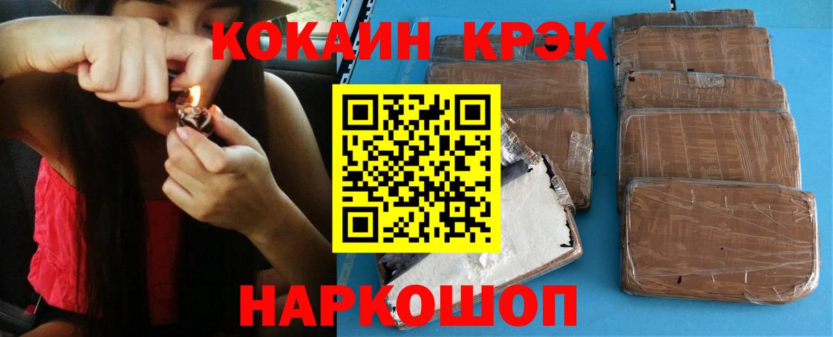 Кокаин Columbia  COCAIN FishScale  Вход с VPN  Саров 