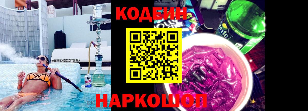 Лсд 25 Саров