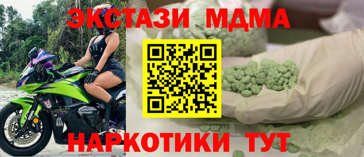 Саров  Вход с VPN  Купить наркотик  КОКАИН  Мефедрон   Экстази  Гашиш  Альфа ПВП СОЛЬ кристаллы 