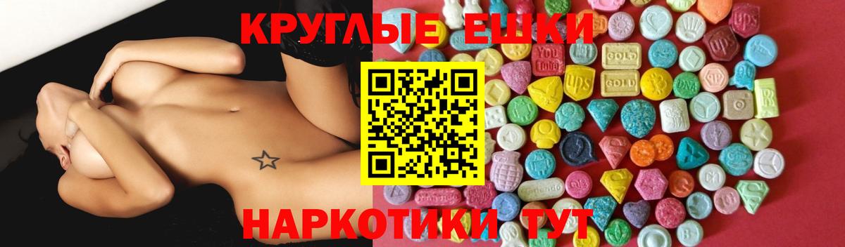 ЭКСТАЗИ Дубай  shop официальный сайт  hydra зеркало  ЭКСТАЗИ 280мг  Саров  Вход с VPN 