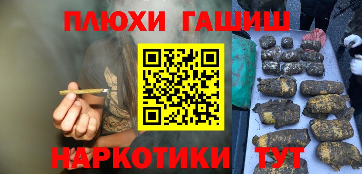ГАШ Ice-O-Lator Саров