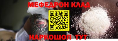 крисы Северобайкальск