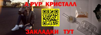 спиды Сланцы