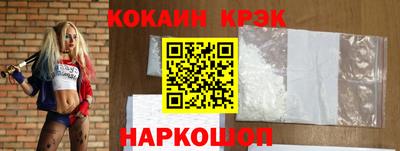 крисы Северобайкальск