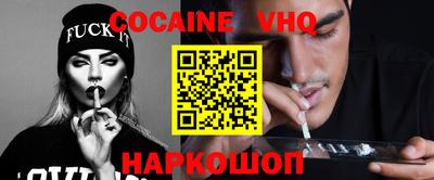 крисы Северобайкальск