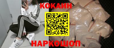 скорость mdpv Севастополь