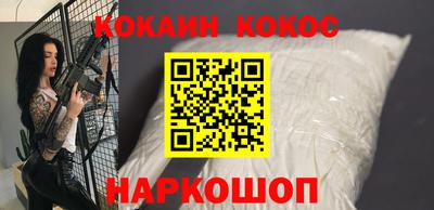 скорость mdpv Севастополь