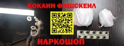 крисы Северобайкальск