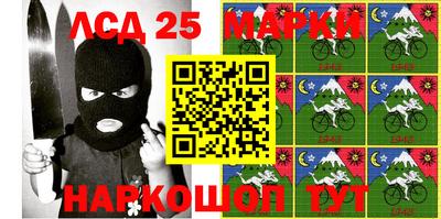 МДМА Славянск-на-Кубани