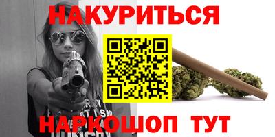 меф Славгород