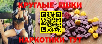 крисы Северобайкальск