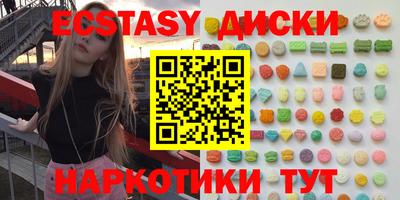 крисы Северобайкальск