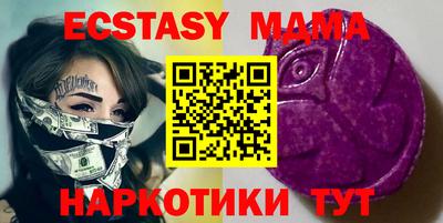крисы Северобайкальск