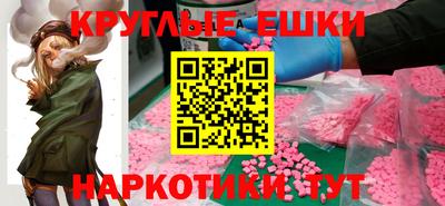 крисы Северобайкальск