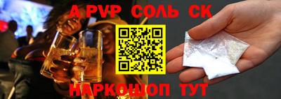 крисы Северобайкальск