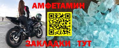 крисы Северобайкальск