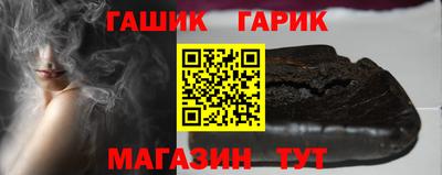 гашишное масло Свободный