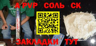 скорость mdpv Севастополь