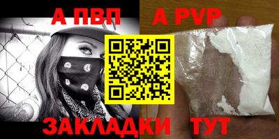 скорость mdpv Севастополь