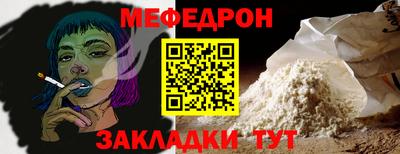 крисы Северобайкальск
