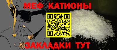 спиды Сланцы