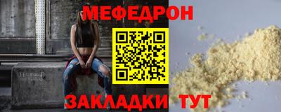 скорость mdpv Севастополь
