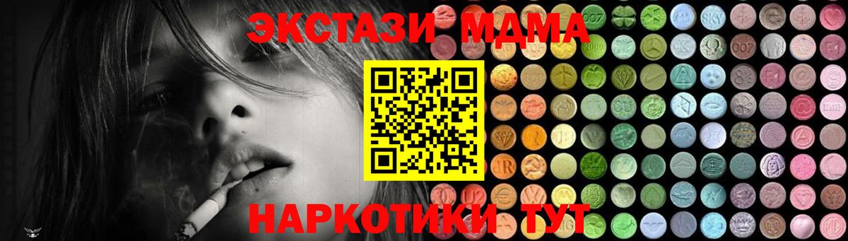 Саров  MDMA VHQ  MDMA Molly  Вход с VPN 