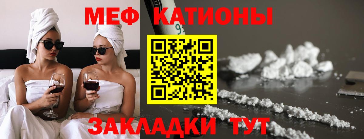 Саров  Меф 4 MMC  Мефедрон VHQ  Мефедрон  МЕФ  Вход с VPN 