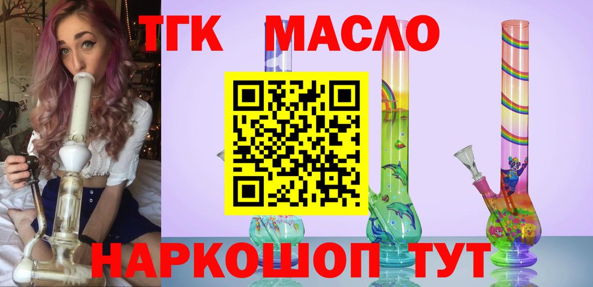 Дистиллят ТГК концентрат Саров