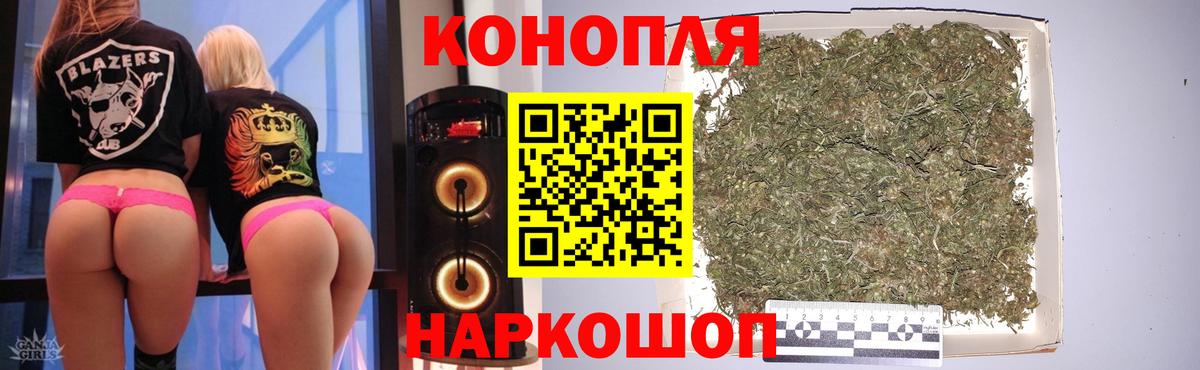 Канабис план Саров