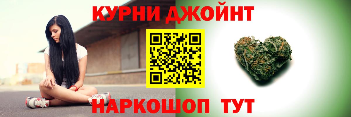Саров  Бошки марихуана конопля  Вход с VPN  Шишки марихуана семена  Бошки марихуана индика 